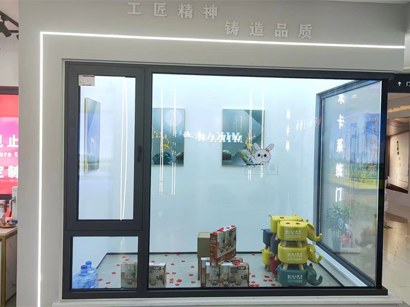 平开窗