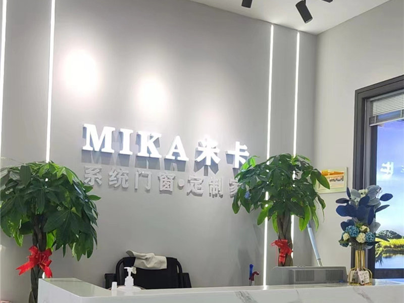 米卡门窗前台大厅