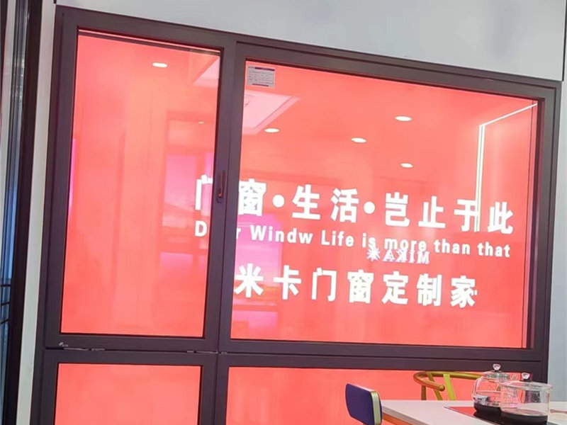 平移上悬窗