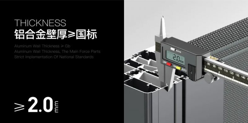 米卡门窗：断桥铝门窗应该怎么选好一点