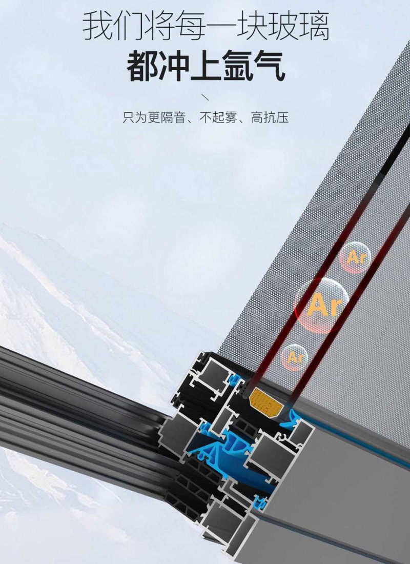 米卡门窗：断桥铝门窗应该怎么选好一点_2