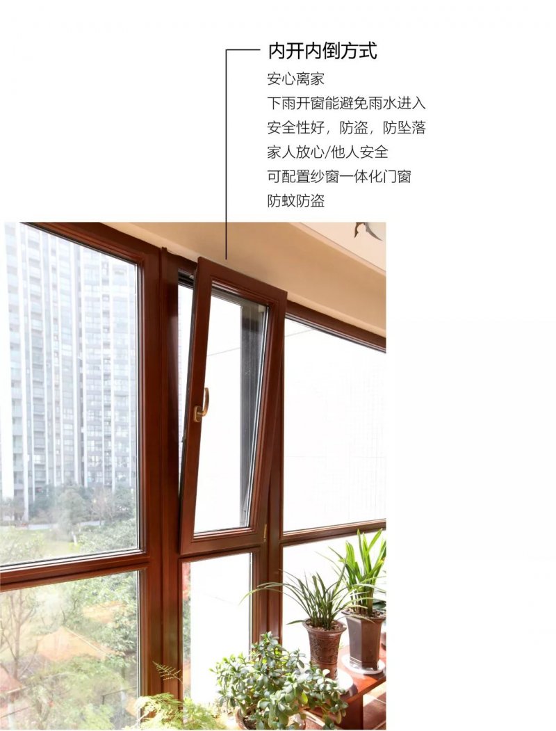 寒露一过气温骤降 为何你们家的门窗总是结露？_7