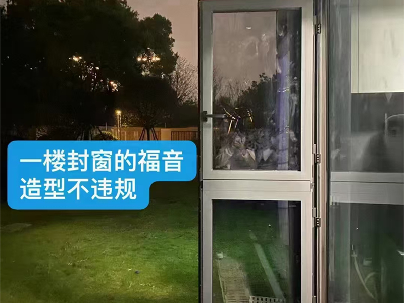 阳光房展示