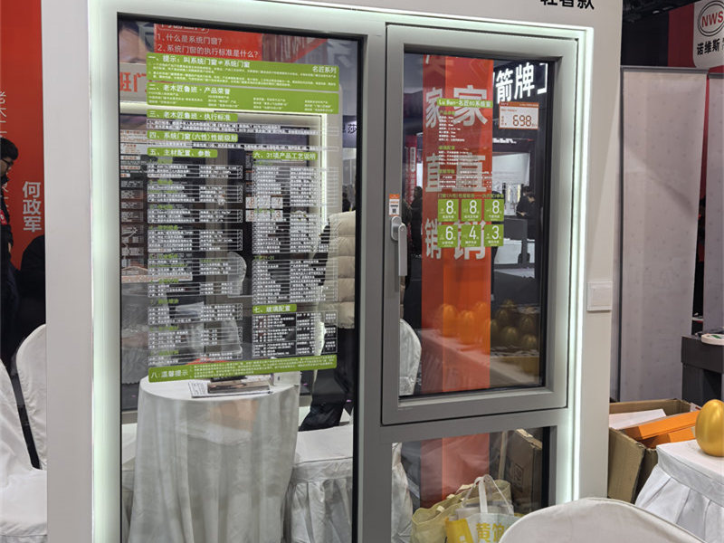 轻奢款米卡平开窗