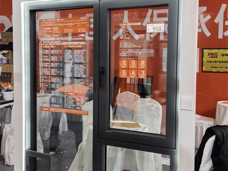 豪华款米卡平开窗